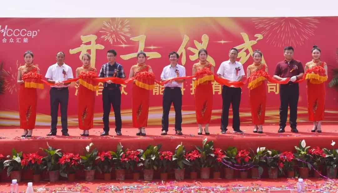 【喜报】bat365手机在线登入-bat(中国)研发生产基地正式开工！